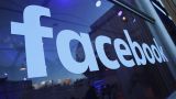 Спецмаркировка: Facebook отметит сообщения подконтрольных властям СМИ