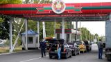 Приднестровье упростило порядок пересечения границы с Молдавией