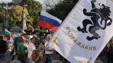 В Болгарии прошли протесты против введения евро