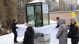 «Пластилиновая ворона»: в Киеве слепили памятник укронацисту из Молдавии