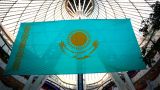 В Казахстане создадут национальное рейтинговое агентство