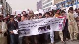 В Кандагаре прошли масштабные протесты против пакистанской агрессии