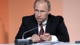 Путин: Россия готова укреплять взаимодействие с ЛАГ в борьбе с терроризмом