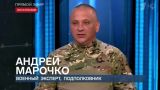 Украинское наступление может стать «летне-осенним» — Марочко