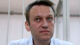 Адвокаты Навального обжалуют его арест на 30 суток