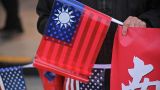 Очередная парламентская делегация США собирается лететь на Тайвань