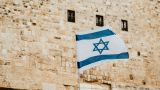 Израиль заявил об освобождении четырех заложников, включая Андрея Козлова