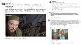 Доболтались: 121-ю бригаду ВСУ, пившую мочу, лишили связи с внешним миром