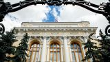 Центробанк отозвал лицензии у двух московских банков