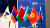 Членство в ЕАЭС способствует экономическому росту Армении — эксперт