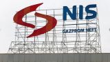 Прокуратура Румынии подозревает «Газпром нефть» в промышленном шпионаже