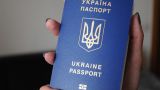 Эстония отменила бесплатные визы для граждан Украины