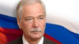 Грызлов призвал Киев проверять факты нарушения перемирия