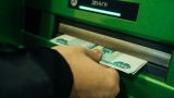 Депозит, до свиданья: россияне забирают деньги с банковских вкладов