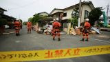 СМИ: Более сотни человек пострадали при землетрясении в Японии