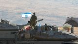 Постпред Израиля в ООН: Оккупация сектора Газа не планируется