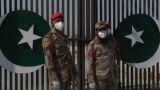 Пакистан зафиксировал рекордный суточный прирост числа заражённых Covid-19