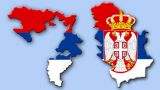 Сербия и Республика Сербская примут декларацию о сохранении сербской нации