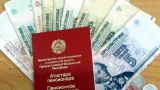 Приднестровские пенсионеры остались без денег