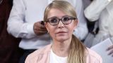 В «Батькивщине» опровергли слухи об уходе Юлии Тимошенко из политики