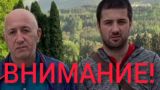 В Дагестане пропали помощник прокурора и его отец