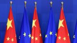 Евросоюз введет санкции против китайских компаний за сотрудничество с Россией