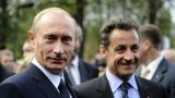 Саркози: Путин — это человек, с которым можно и нужно вести переговоры