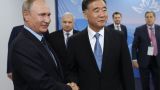 ВЭФ усиливает экономическое взаимодействие России и Китая: Путин