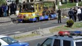 Версия теракта в связи со взрывом автобуса в Ереване полностью исключена: Генпрокуратура