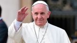 Папа Римский собрался в турне по всему Закавказью