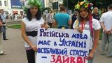 Хроники «страны 404»: школьный апартеид по-украински