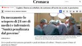 Работники здравоохранения Италии объявили суточную забастовку