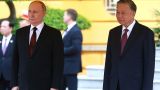 Споры в Южно-Китайском море должны решаться мирным путем — президент Вьетнама