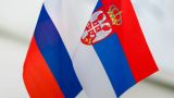 Министры обороны России и Сербии обсудили перспективы сотрудничества