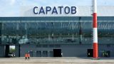 Аэропорт Саратова приостановил работу