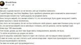 Киев скрыл разгром автоколонны под Авдеевкой, погибли 108 военных — политолог Бала