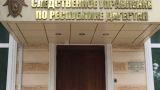 В Дагестане прошли массовые задержания глав центров соцобслуживания