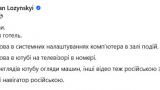 Депутат Рады пожаловался на «засилье» русского языка на Западе Украины