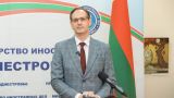 Игнатьев: «Закон о сепаратизме» — репрессивная машина против Приднестровья
