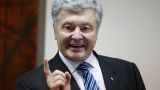 Выборы на Украине проводить нельзя из-за риска потерять страну — Порошенко