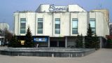 Бывший штаб «Партии регионов» в Киеве снова стал кинотеатром
