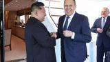 Лавров от лица руководства России поблагодарил Ким Чен Ына за Курскую область