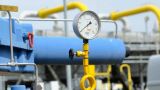 «Газпром» сообщил о невозможности поставить газ в Италию 1 октября — Eni