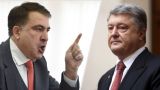 Саакашвили обвинил Порошенко в том, что его партию не пустили на выборы