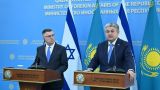 Израиль заменит Турцию в роли проводника политики США в Казахстане — эксперт