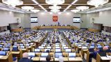 Снизить дефицит кадров: Госдума разрешила студентам работать в школах