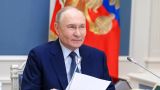 Путин: «Путешествие в Сердце Евразии» — прекрасный пример народной дипломатии