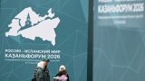 ТК «Рыбарь» о запуске Muslim Friendly: Российское общество стараются разделить