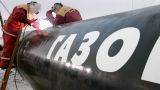 «Газпром» увеличил экспорт в дальнее зарубежье на 12,6%
