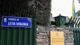 В Мадриде полиция снова оцепила посольство Украины — СМИ